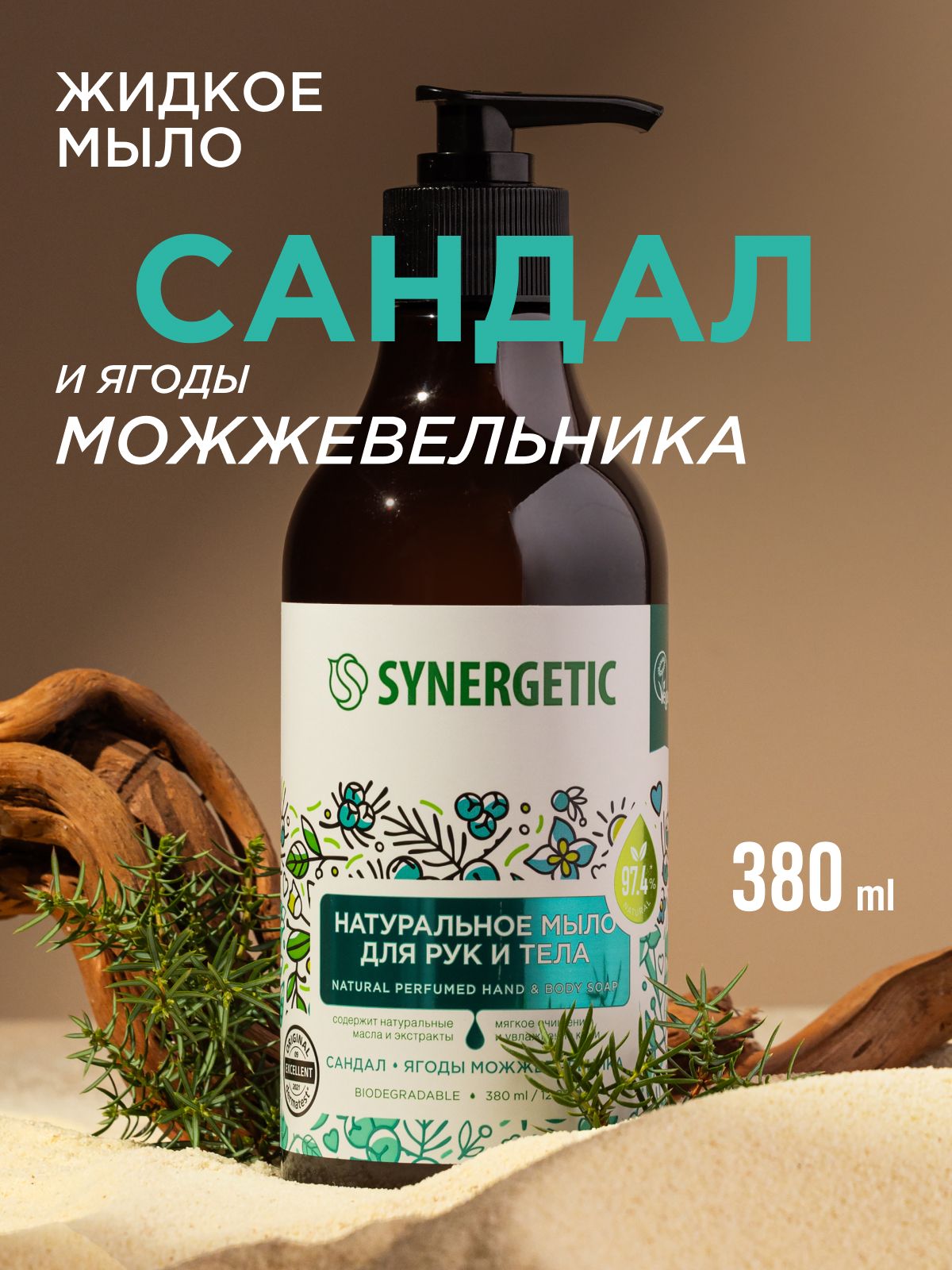 Миджет жынды Миджет жынды