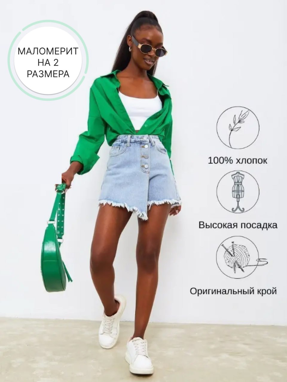 Mushuk kamming surati