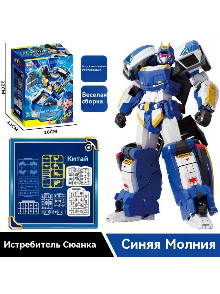ozon-1968595229