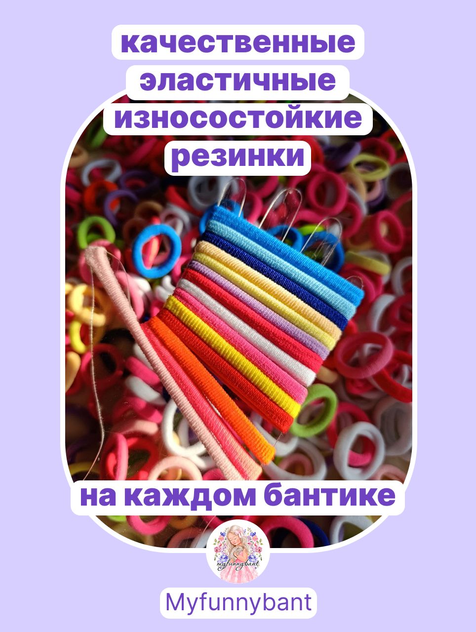 Бант для волос для девочек, "ШАР", бордовые, myfunnybant, 2шт. на резинках