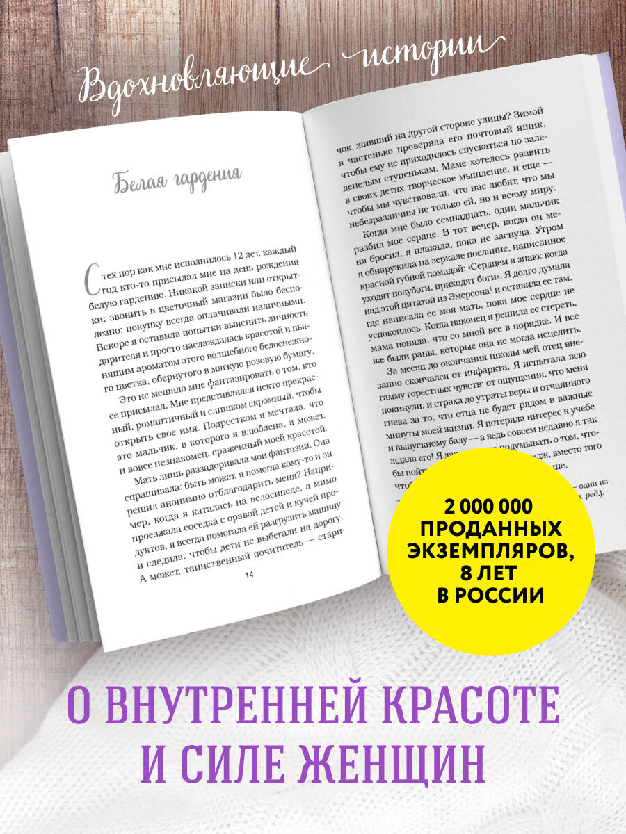 Куриный бульон для души. 101 история о женщинах (лучшая цена) | Chicken Soup for the Woman's Soul: Stories to Open the Hearts and Rekindle the Spirits of Women - Ozon image 1