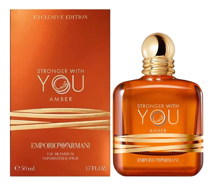 Giorgio Armani Emporio Armani - Stronger With You Amber Парфюмерная вода 50 мл купить