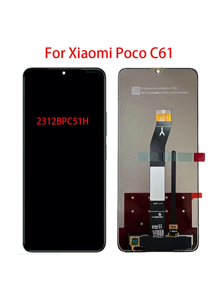 ДисплейнаPocoC61всборестачскриномЧерны
