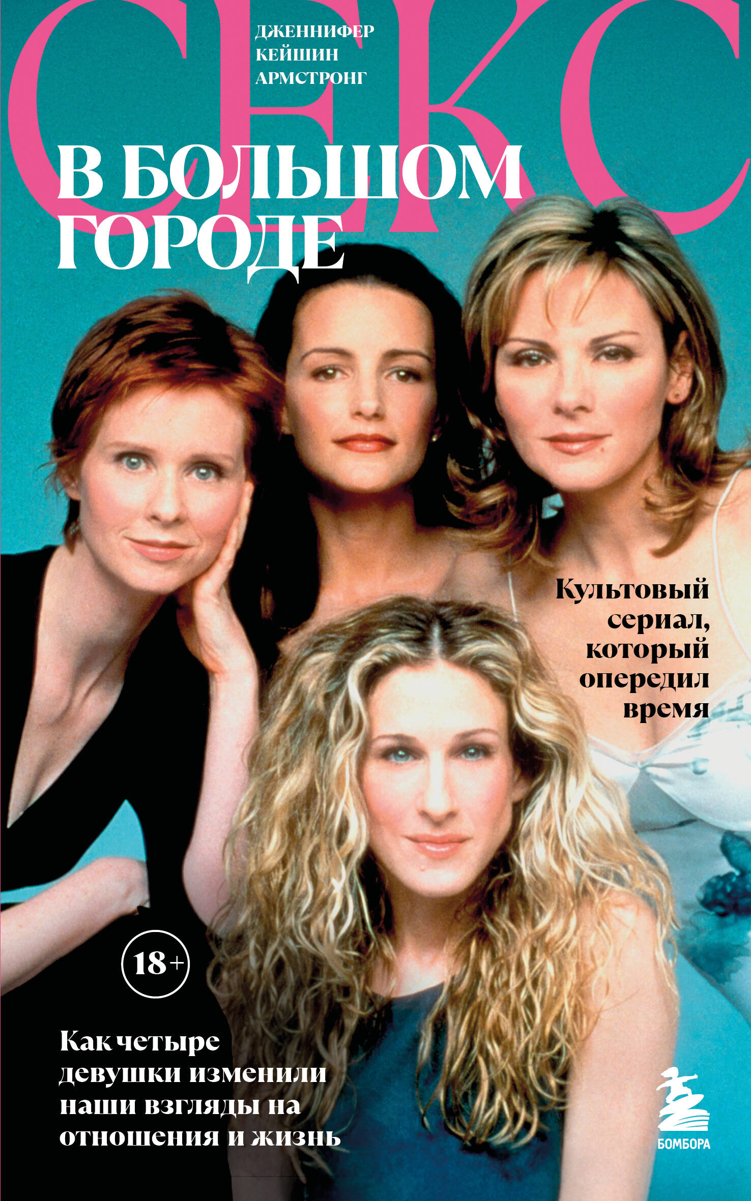 Секіретін бақа порно видео