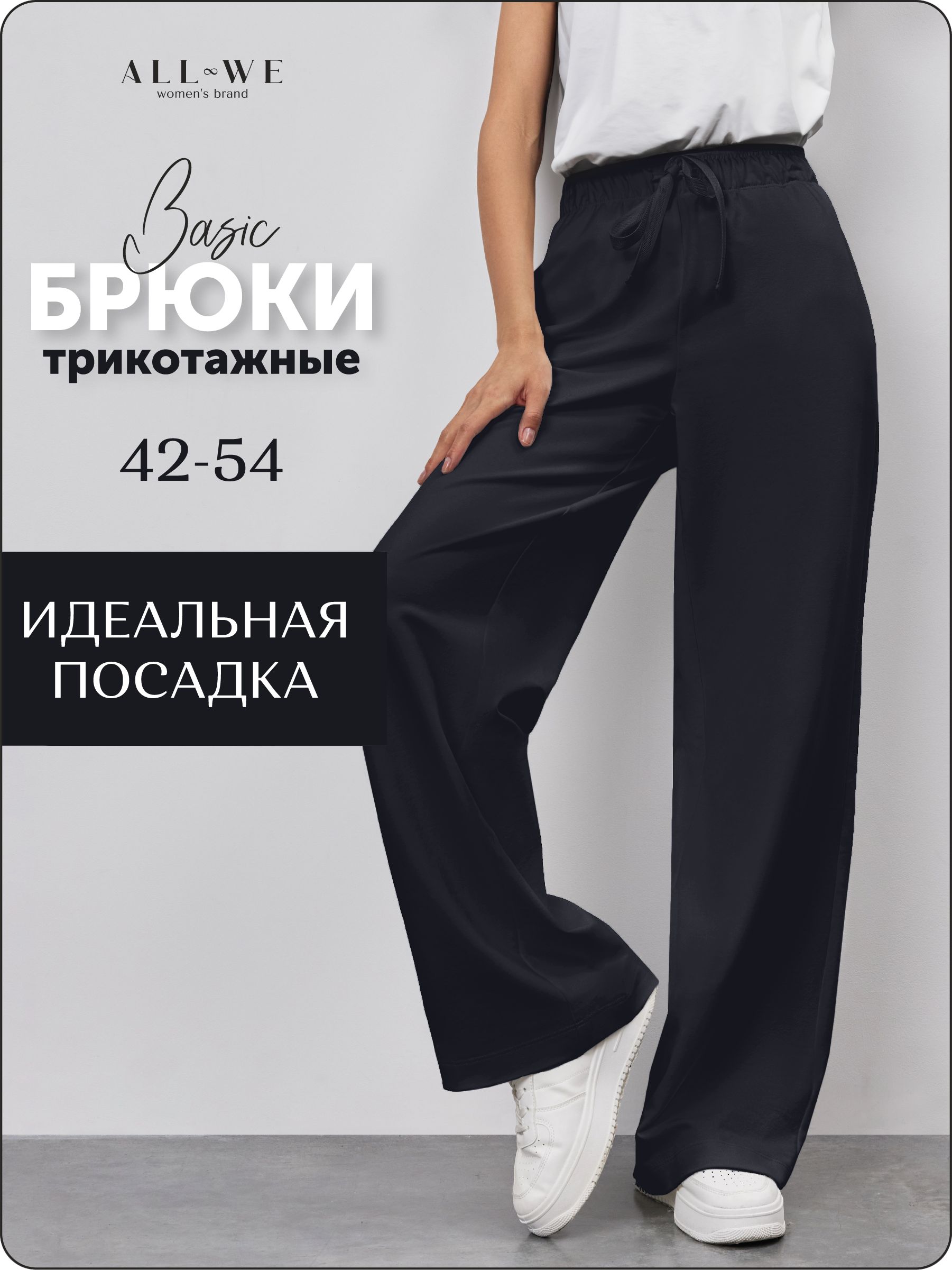 БрюкипалаццоAllWe