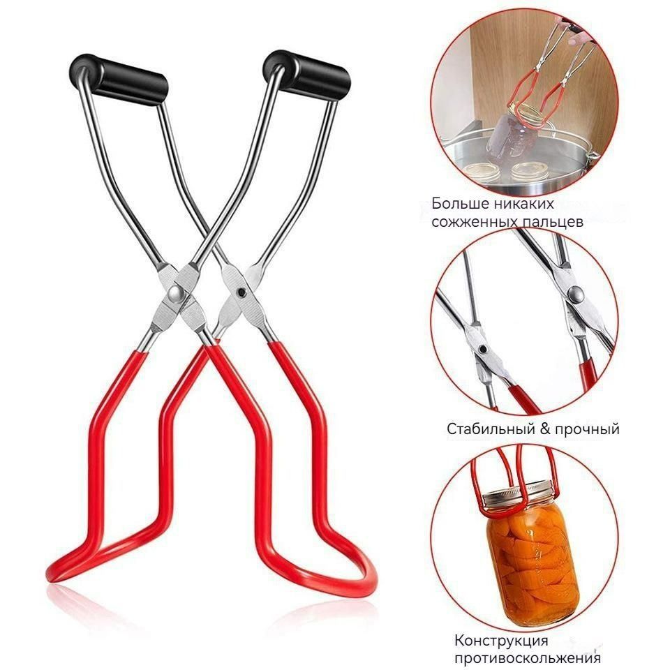 Ухватдлябанок,1предм.