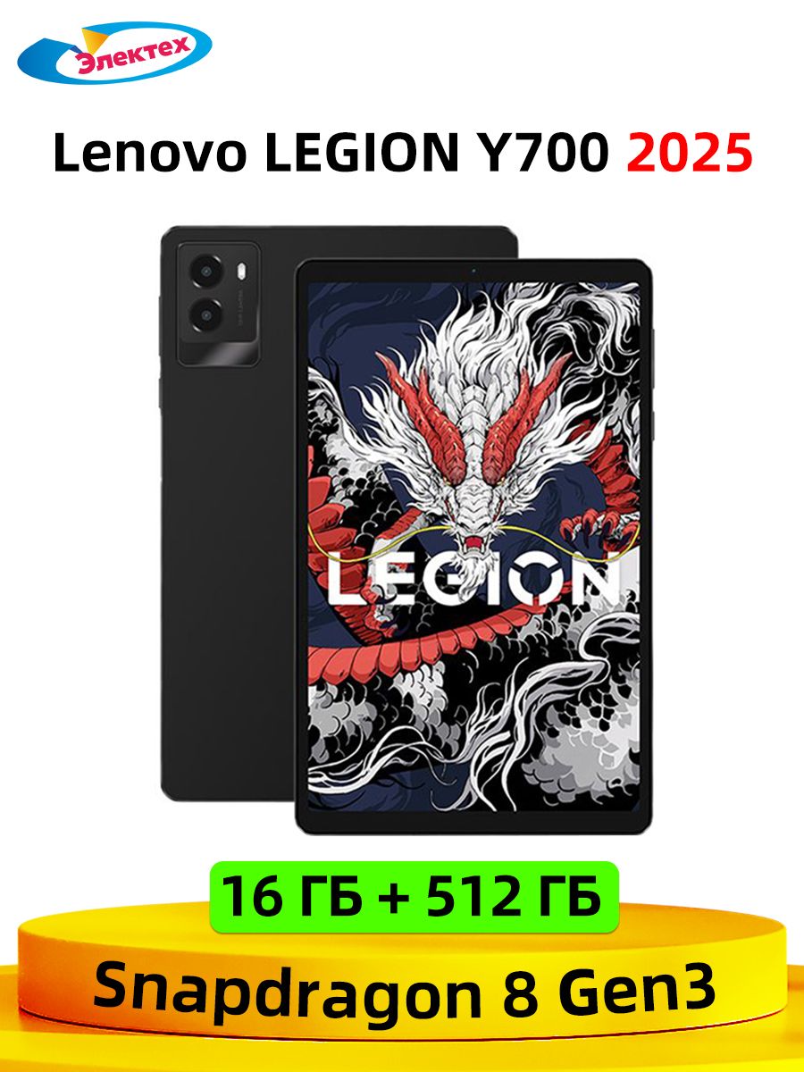 Lenovo Планшет De Y700 Tab 8.8
