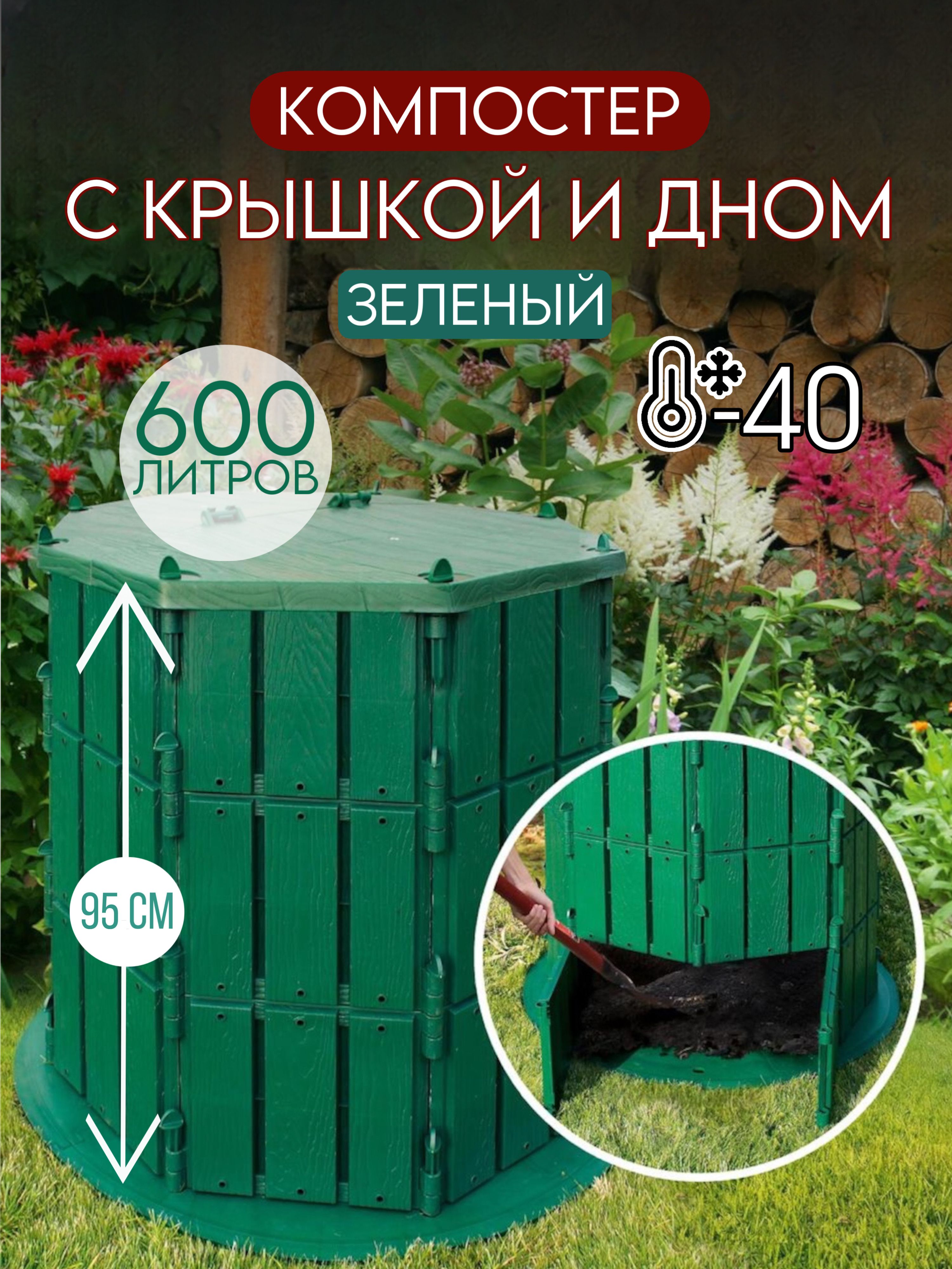600