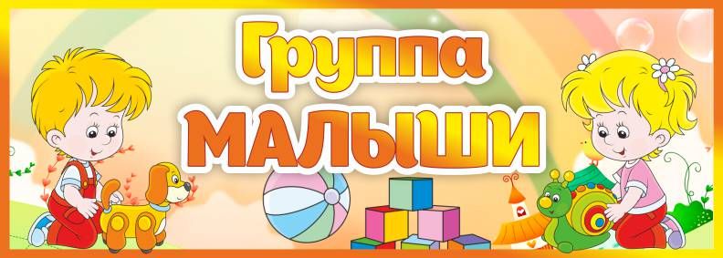 Picture background
