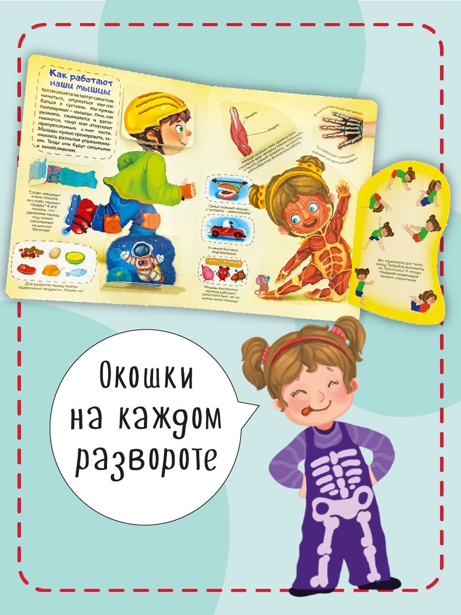 Книга детская для малышей с окошками Виммельбух | Cardboard Book for Toddlers - Ozon image 3