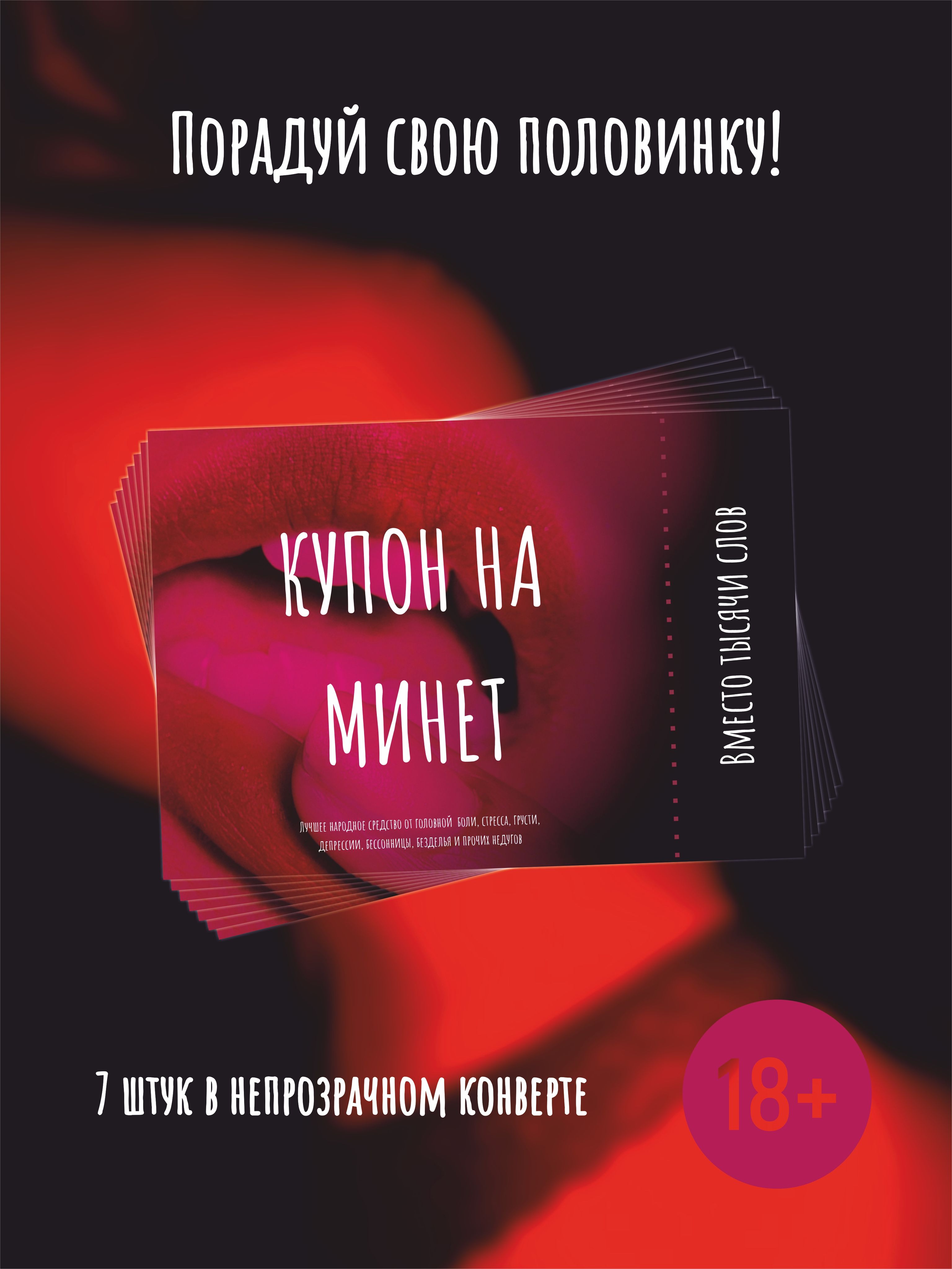 Орыс секс туралы бейнелер