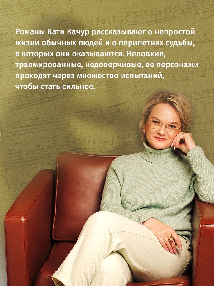 Капля духов в открытую рану | A Drop of Spirit in an Open Wound - Ozon image 1