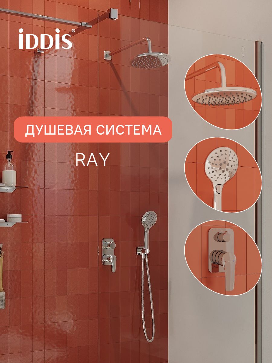 Фото товара на маркетплейсе ozon Душевая система скрытого монтажа с тропическим и ручным душем, IDDIS, Рэй (Ray), RAYSB02i67