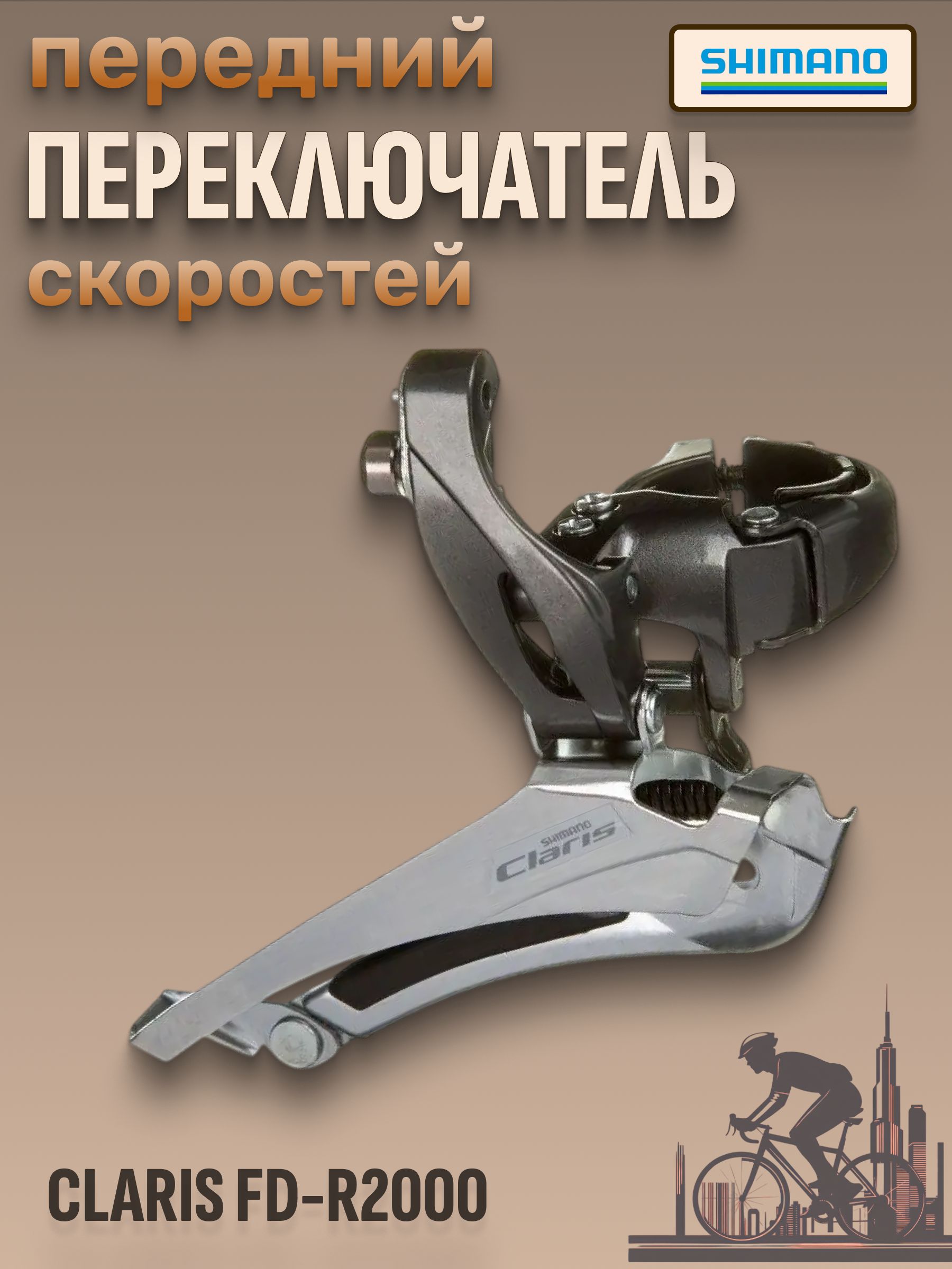 ClarisR2000系 FD STI ClarisR2000系 FD STI ClarisR2000系 FD STI