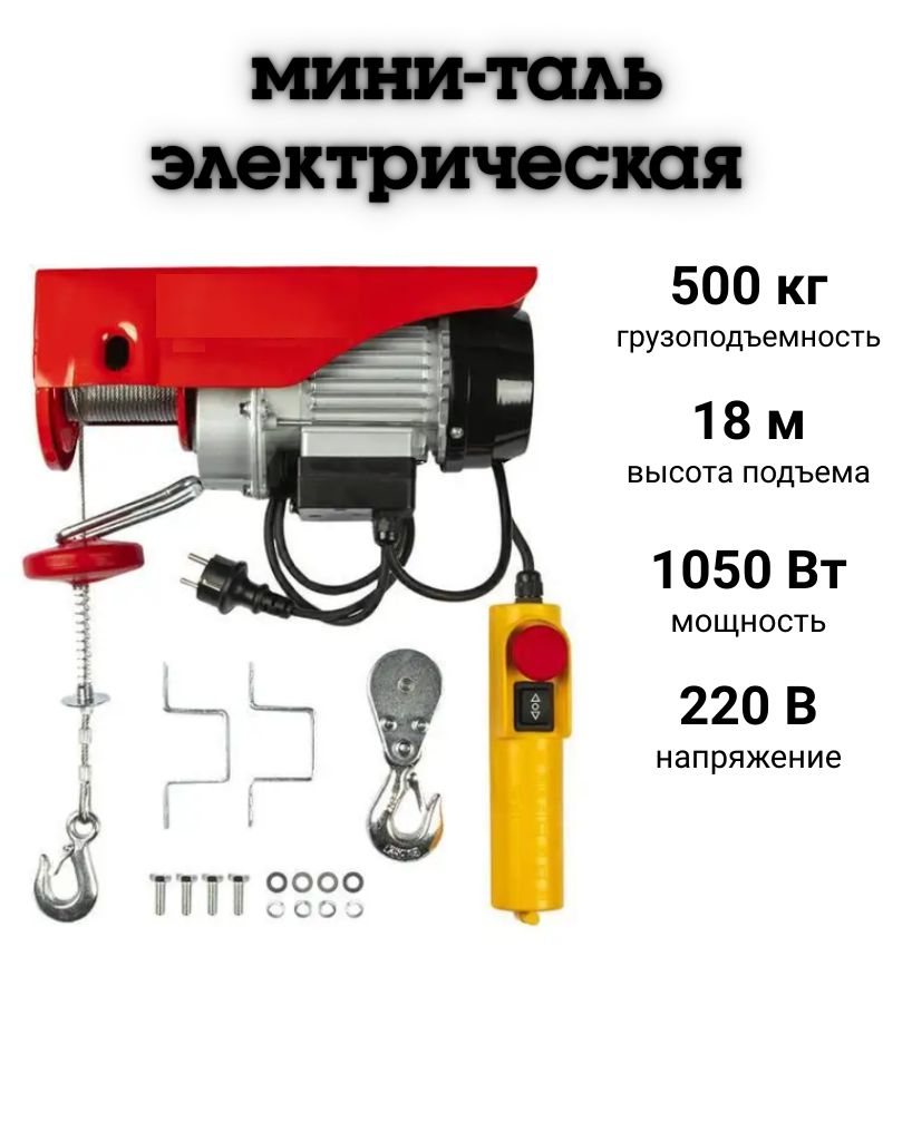pa-500-500-18