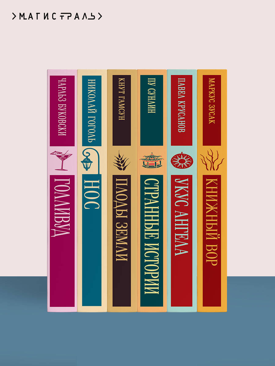 Божественная комедия | The Divine Comedy - Ozon image 6