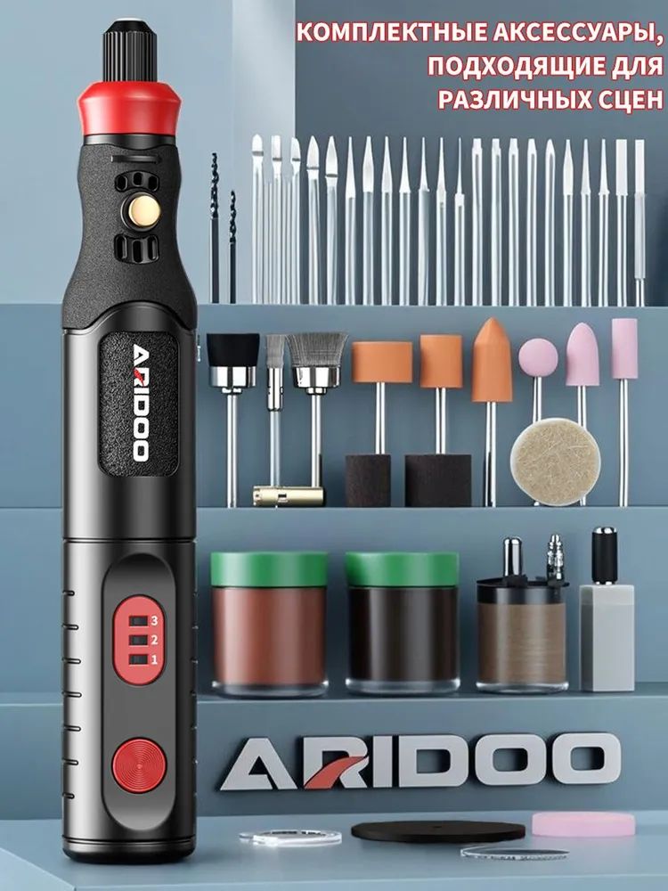 231штБытоваяэлектрическаяшлифовальнаямашина/мини-электрическаядрель,ручная,инструментдлярезьбы,вращающийсяперезаряжаемыйэлектрическийшлифовальныйстанок,