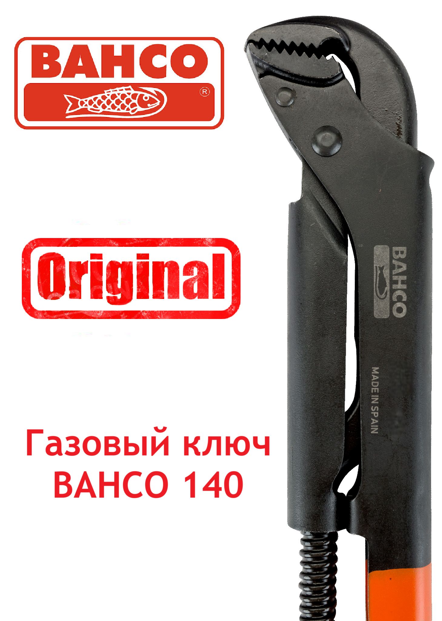  BAHCO 140 210 OZON 