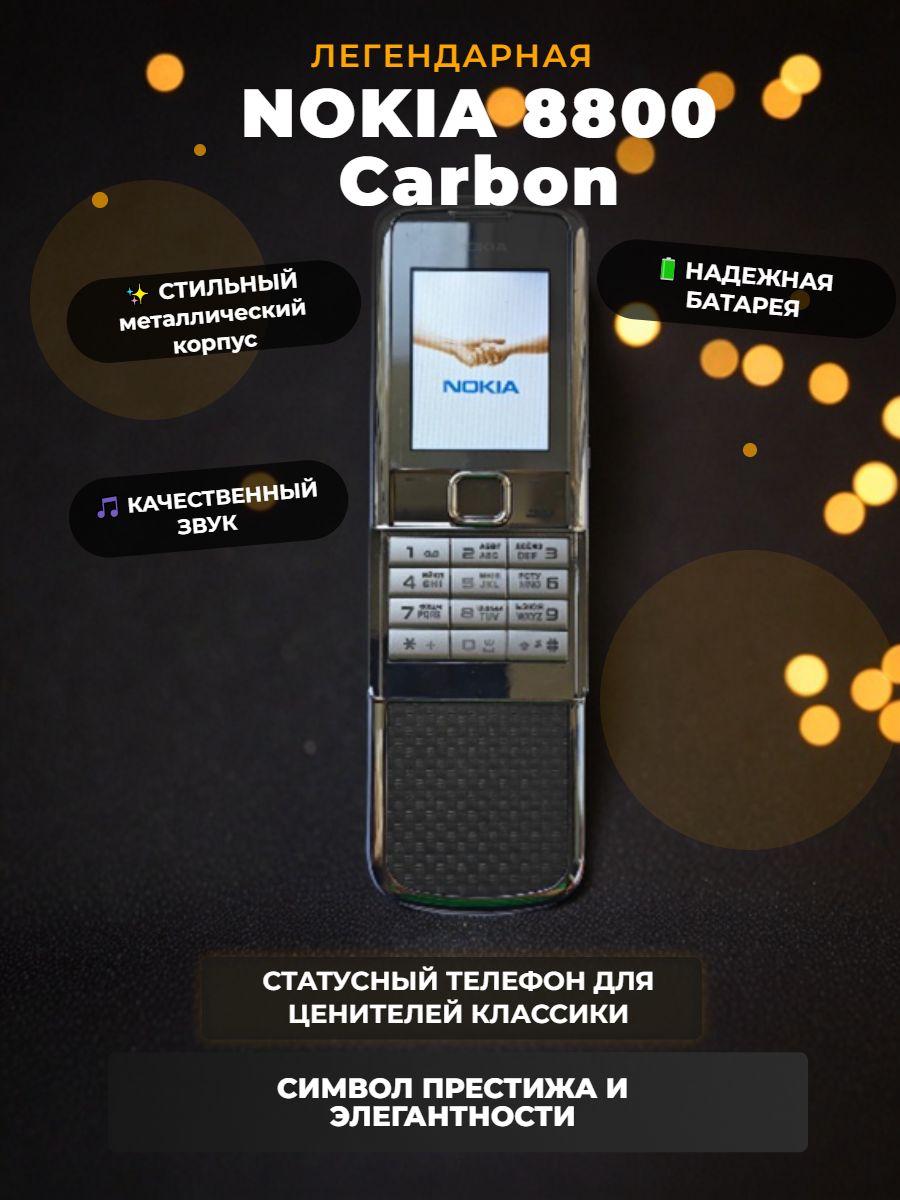 Мүше Балшой Фота