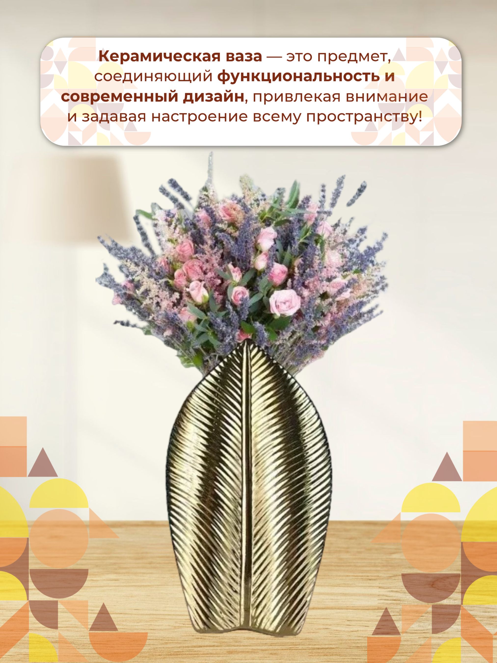 Ваза Кунда Золото 6*12*20,5 Китай DD-219S