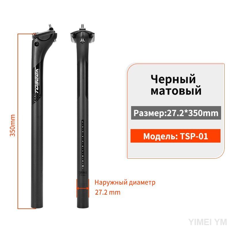 Штангадлявелокресла