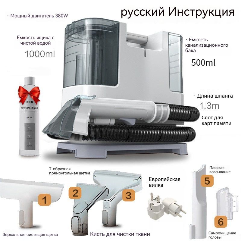 YILIНапольныйпылесосМногофункциональныймоющийпылесос,XCQ-YLW6318,белый,1200Вт,высокаямощность.,белый