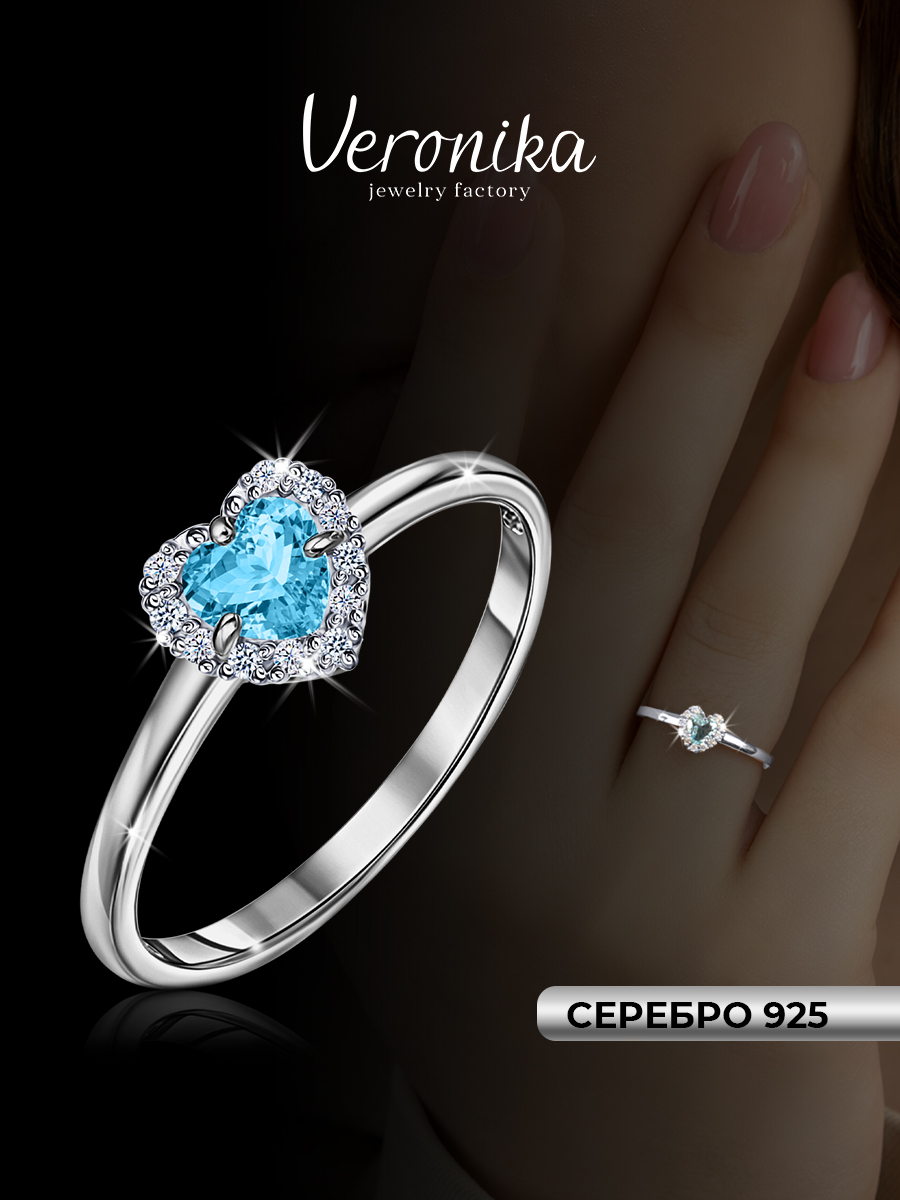 Кольцосеребро925родированноеСердцесфианитамиVeronikajewelryfactory