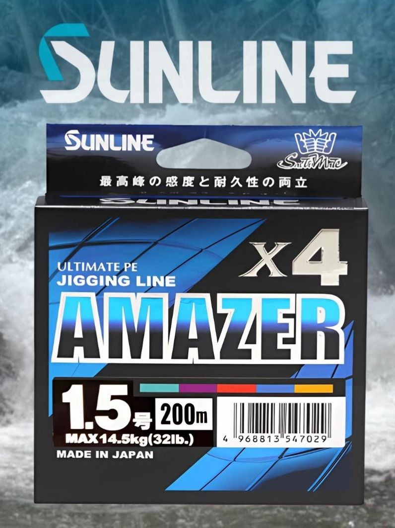 SUNLINE PE JIGGER ULT 4 купить на OZON по низкой цене