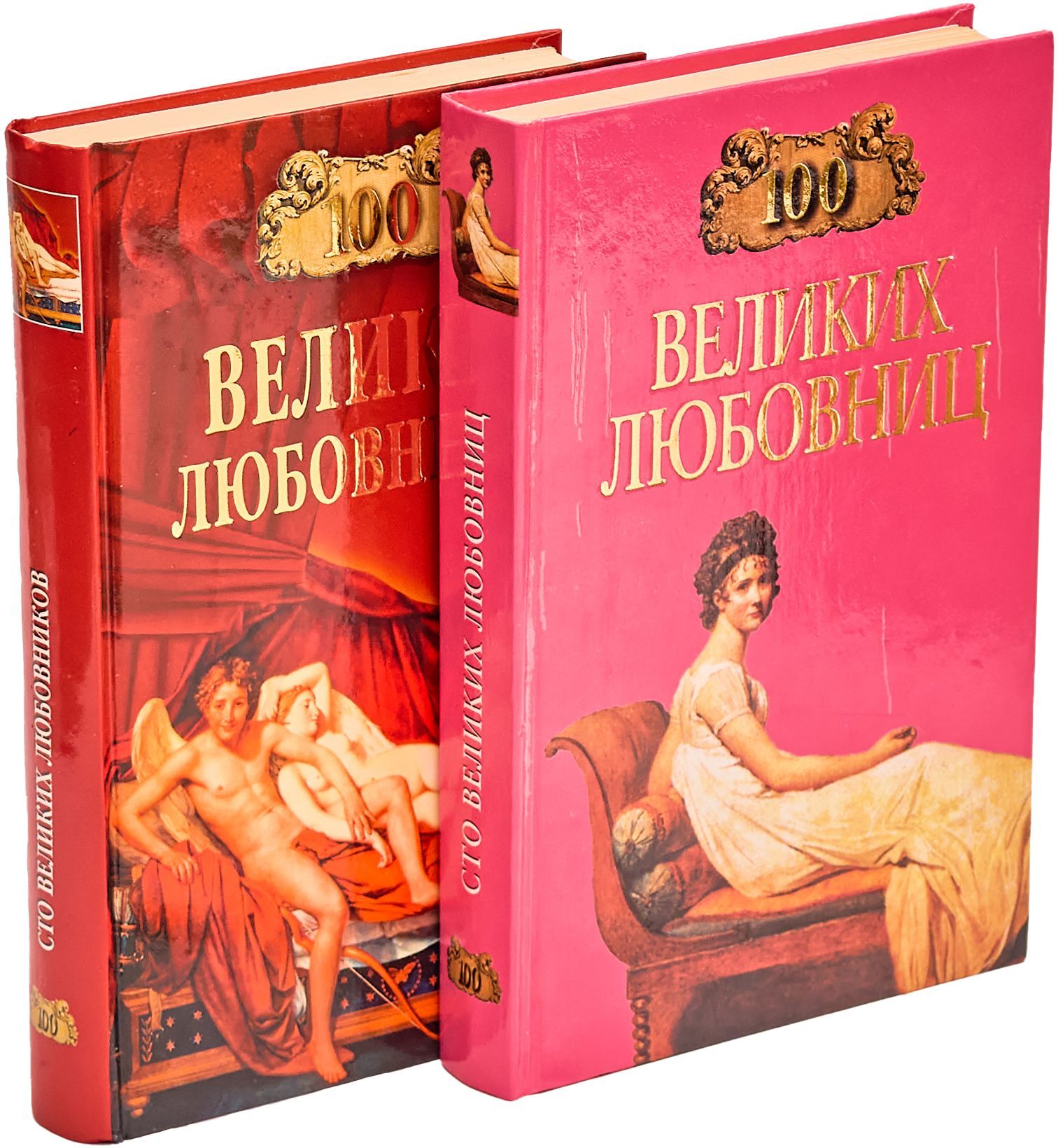 Топ Книг Про Эротику Топ Книг Про Эротику