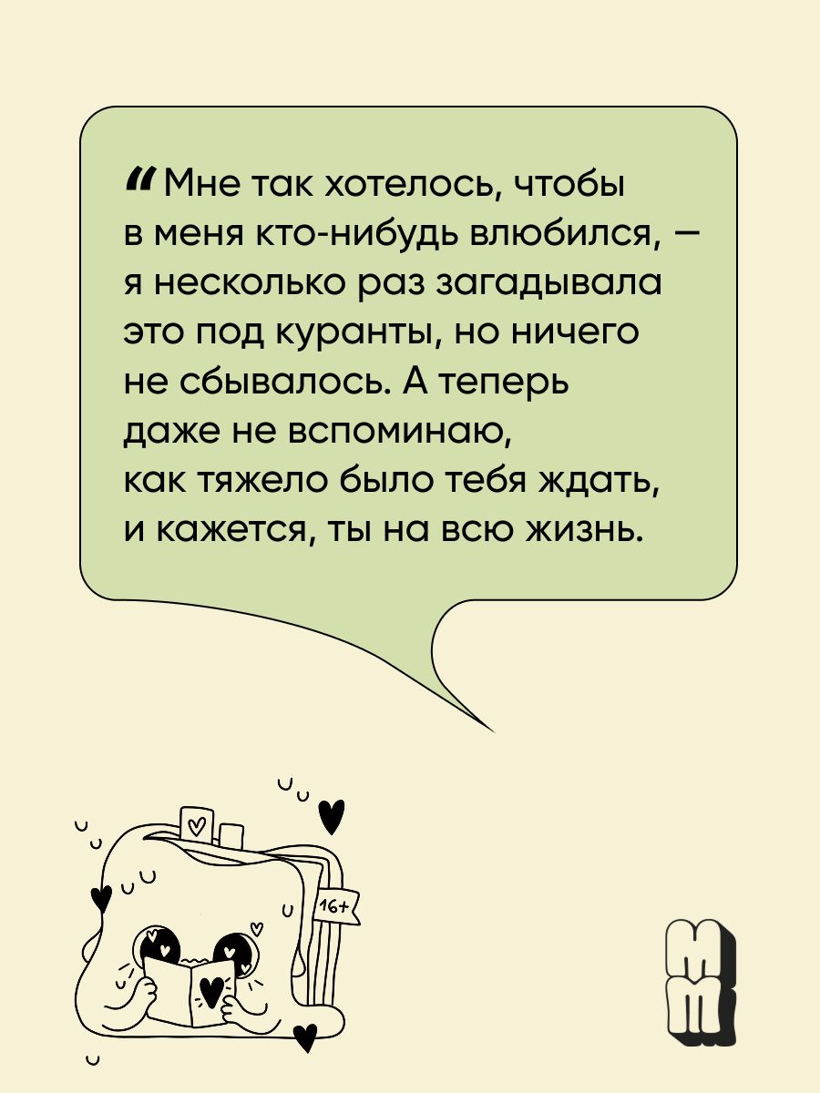 Кулачок | Fist - Ozon image 6
