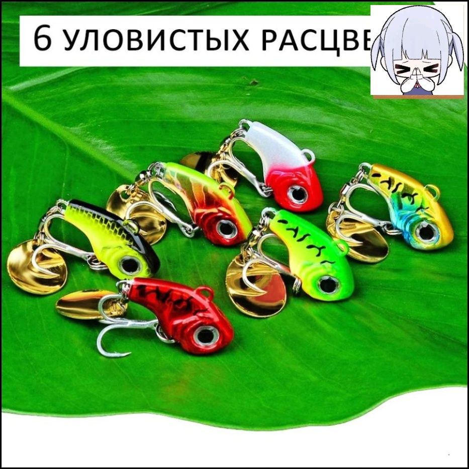 Уловистыйтейлспиннер14гэксклюзивныйсвращающимсялепесткомдлярыбалки-666