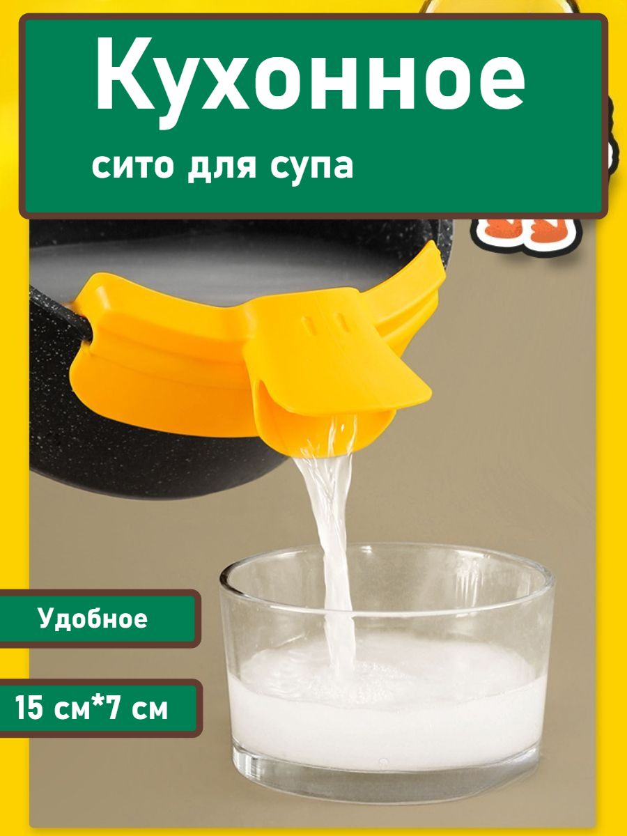 Шумовка, 13 см