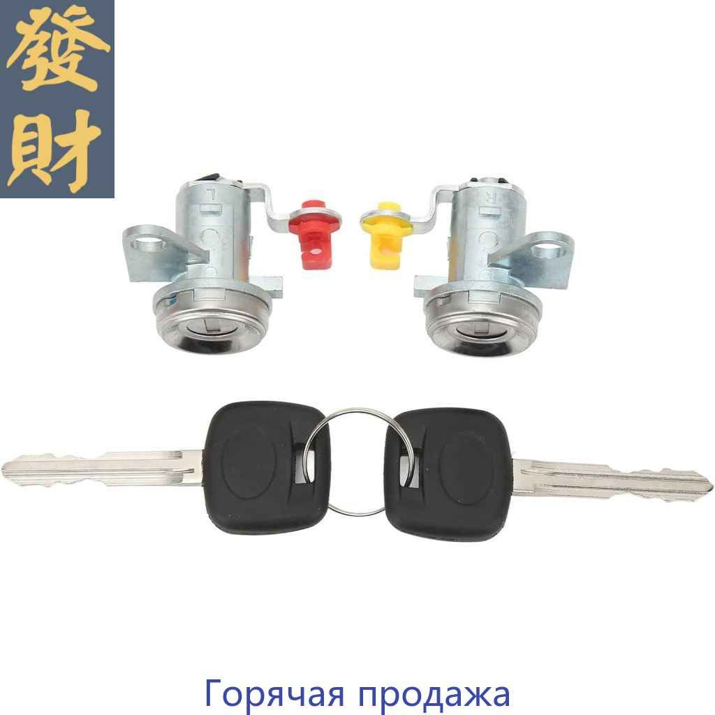Выключатель,69051-12340 Набор замков зажигания дверных для Toyota ...