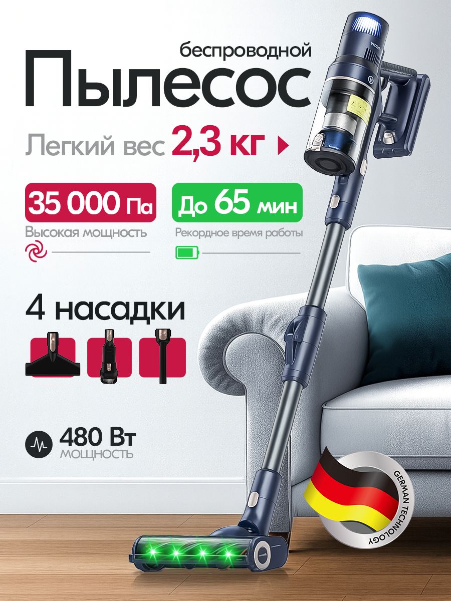 Пылесос вертикальный беспроводной для дома,ручной пылесос для сухой уборки