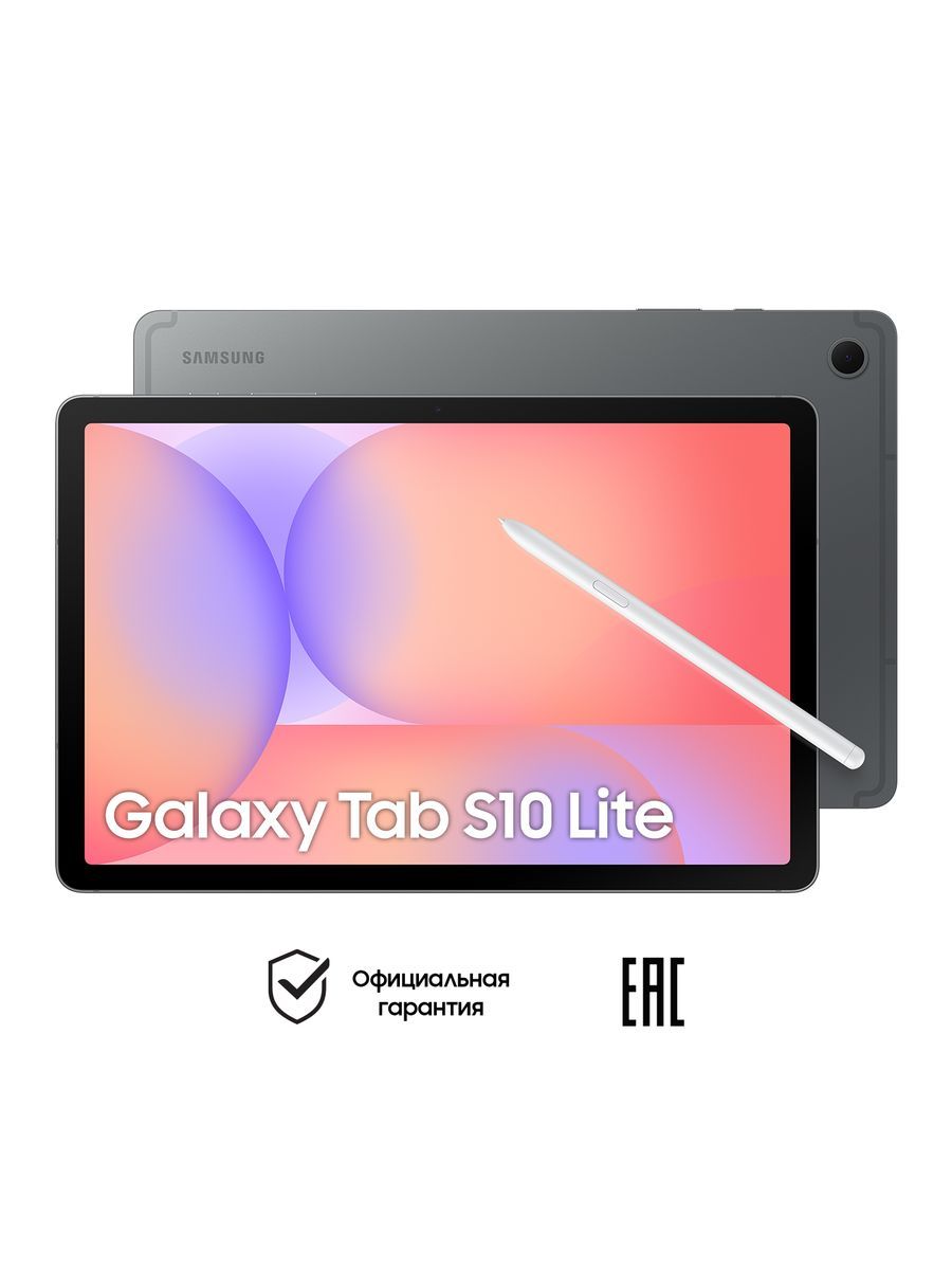 SamsungПланшетGalaxyTabS10Lite5G,Ростест(EAC),10.9"8ГБ/256ГБ,серый