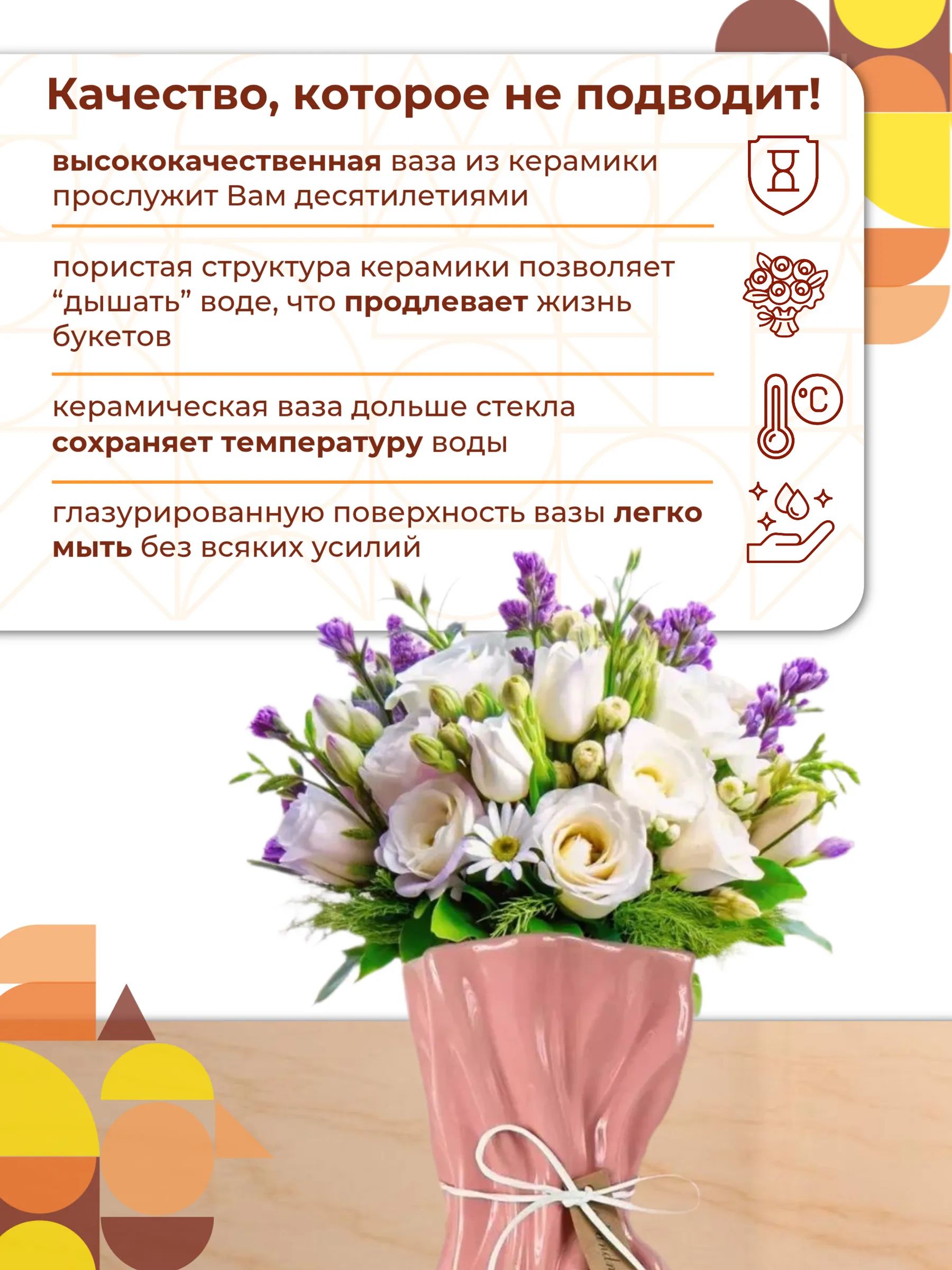 Ваза Мостолес Розовый 14.5*12.5*26cm Китай YS-629L-1