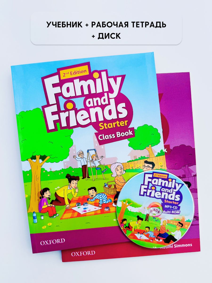 Family and Friends starter second edition, полный комплект: class book ...
