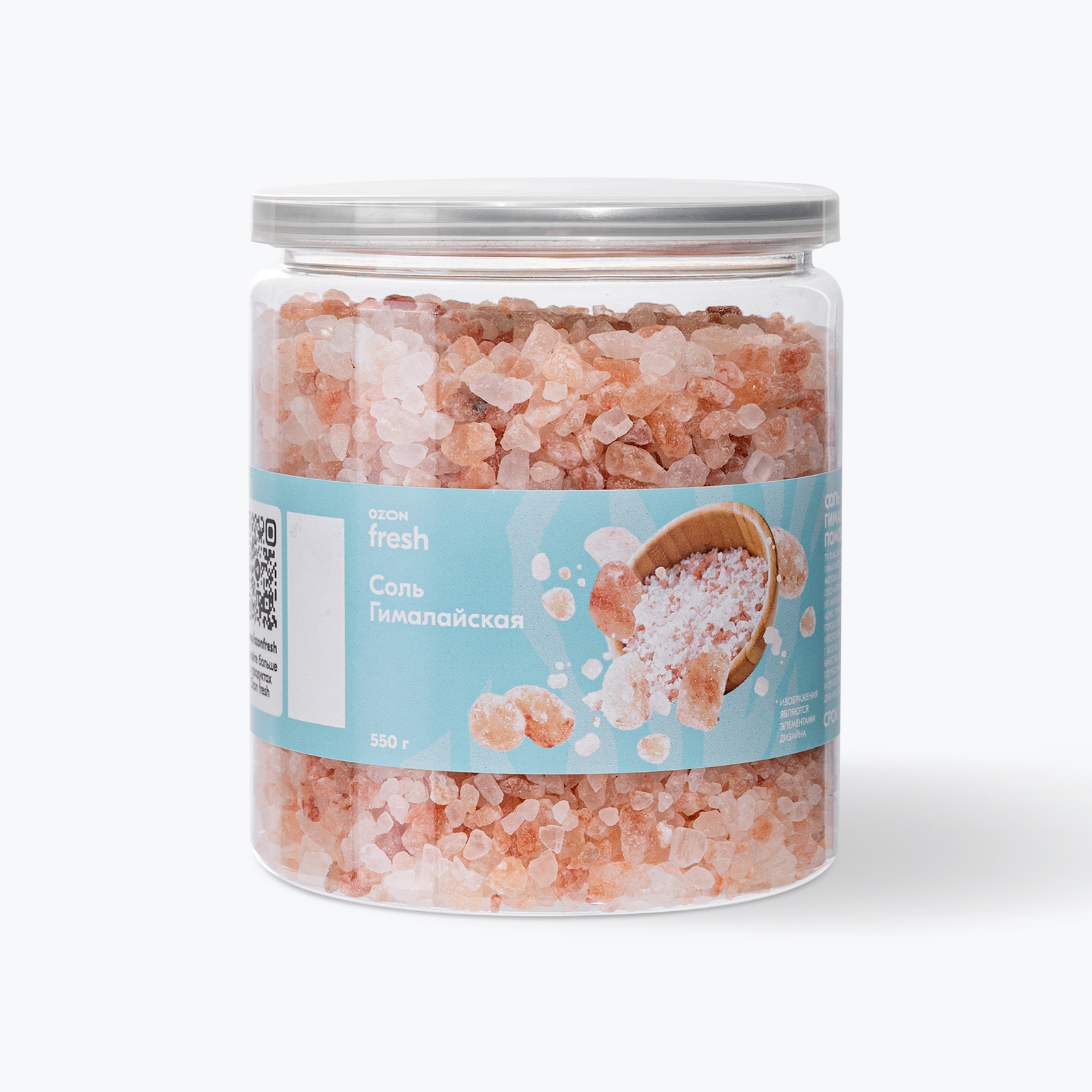 Соль Гималайская, розовая, 550 г, Ozon fresh