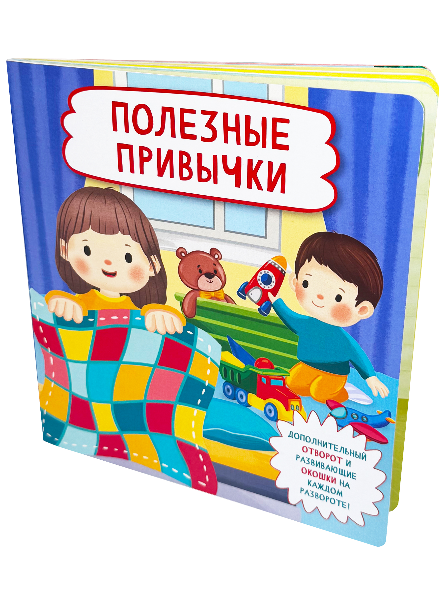 Книга детская энциклопедия с окошками для малышей Виммельбух | Reference Book - Ozon image 5