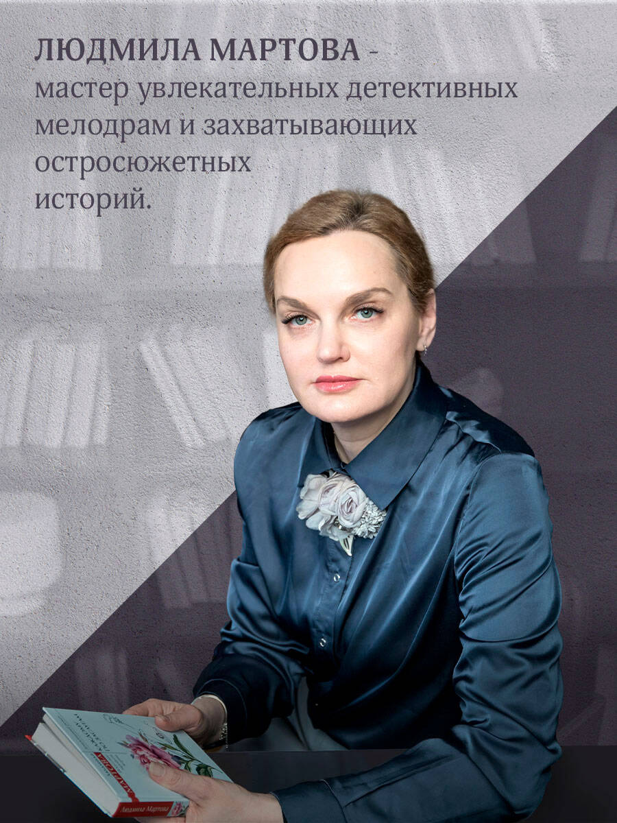 Ключ от незапертой двери | The Key to the Unlocked Door - Ozon image 1