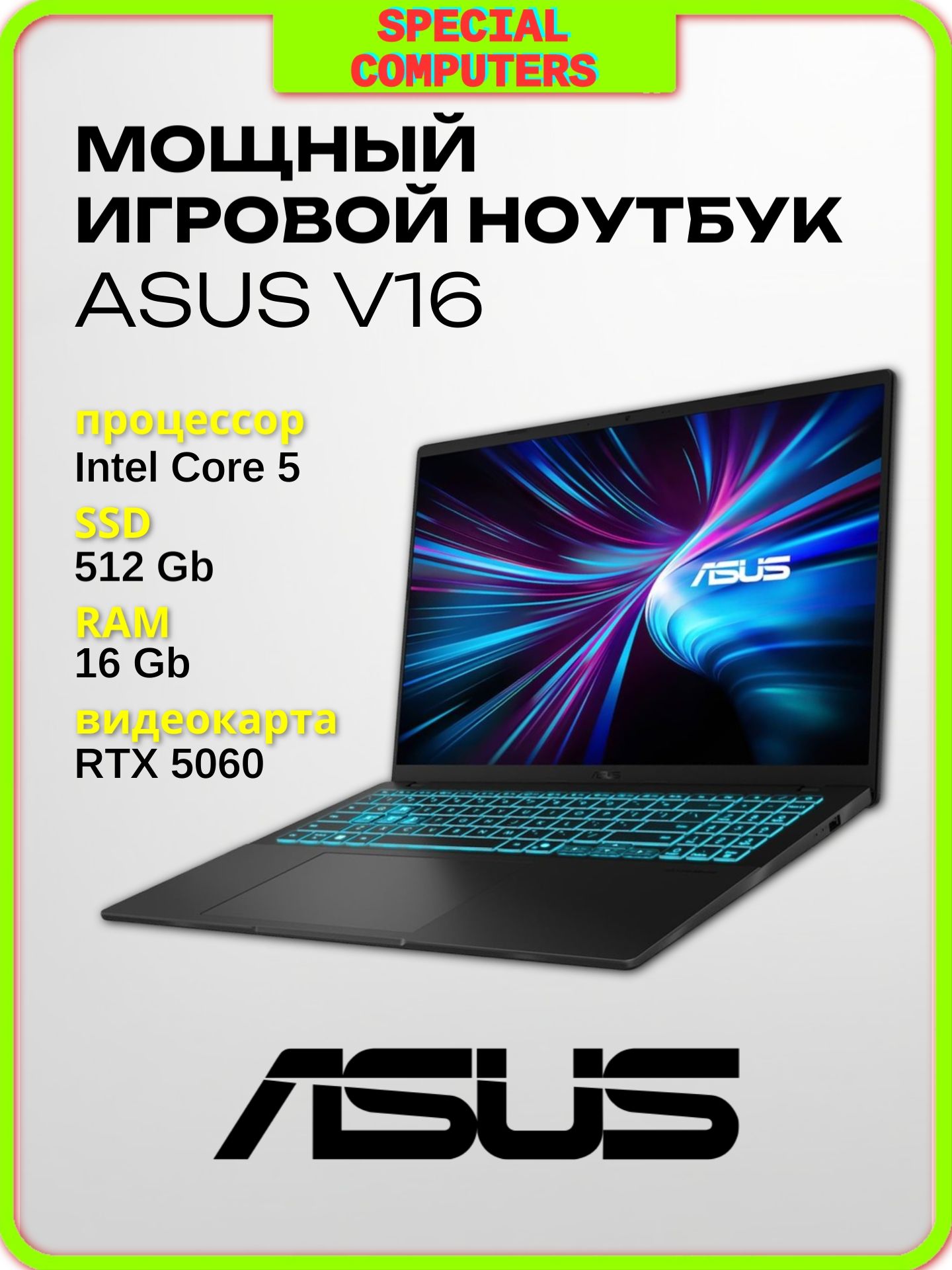 Игровой ноутбук ASUS, 16, Asus_notebook_game2, Intel Core 5 210H