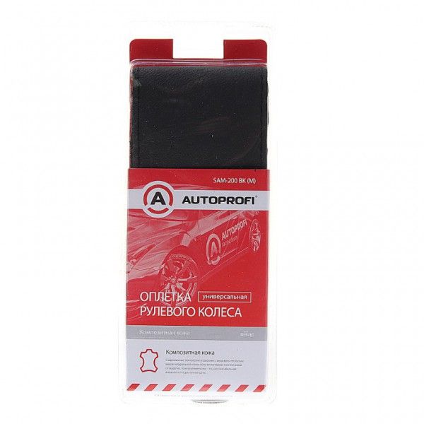 Оплетка "AUTOPROFI" на шнурке  кожа (черный) SAM-200 BK (M)