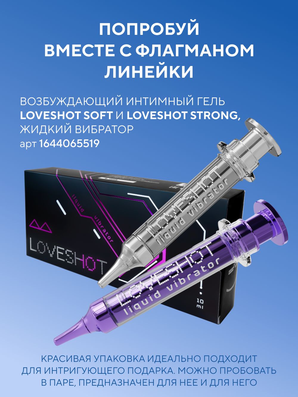 Гипоаллергенный лубрикант для профилактики молочницы, BIONIC, без запаха