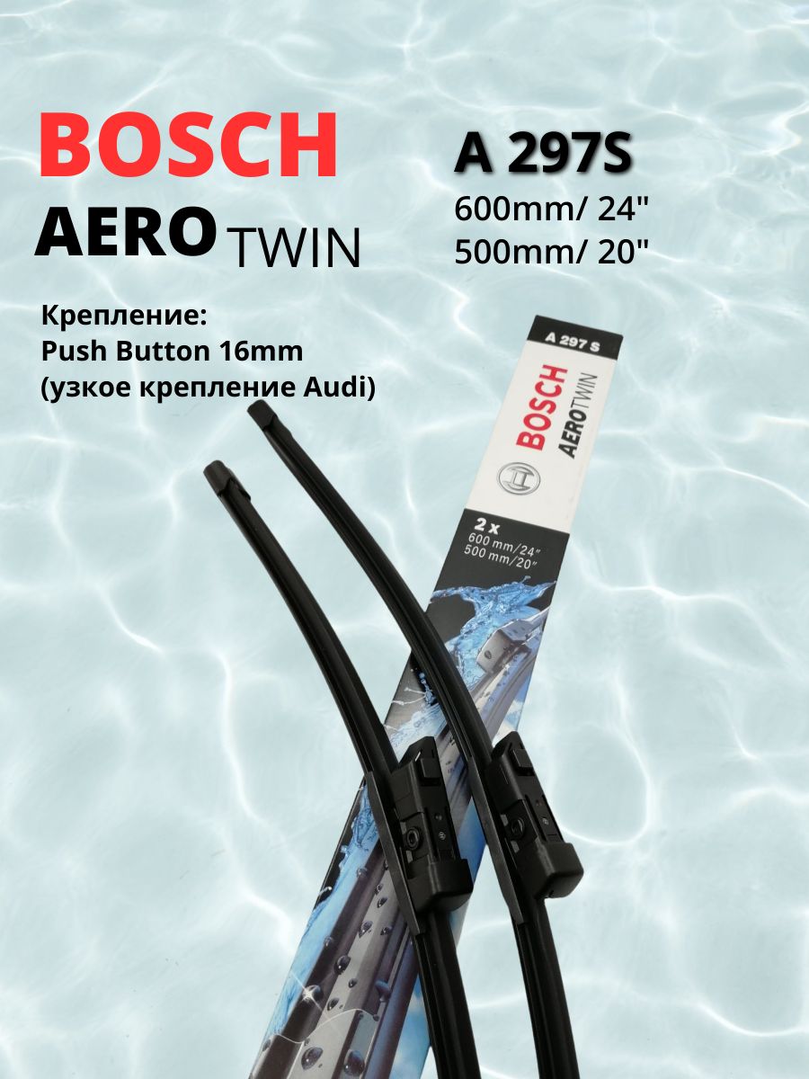 BOSCH Комплект Стеклоочистителей Бескаркасные 600/500 мм Aerotwin [A297S] картон