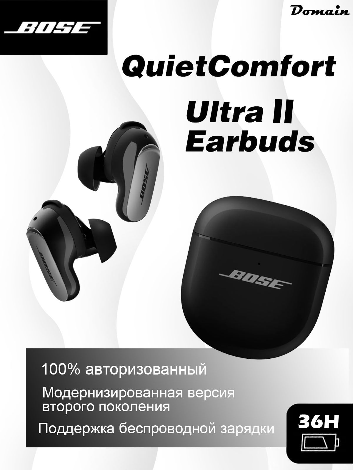 Bose QuietComfort Earbuds II купить на OZON по низкой цене
