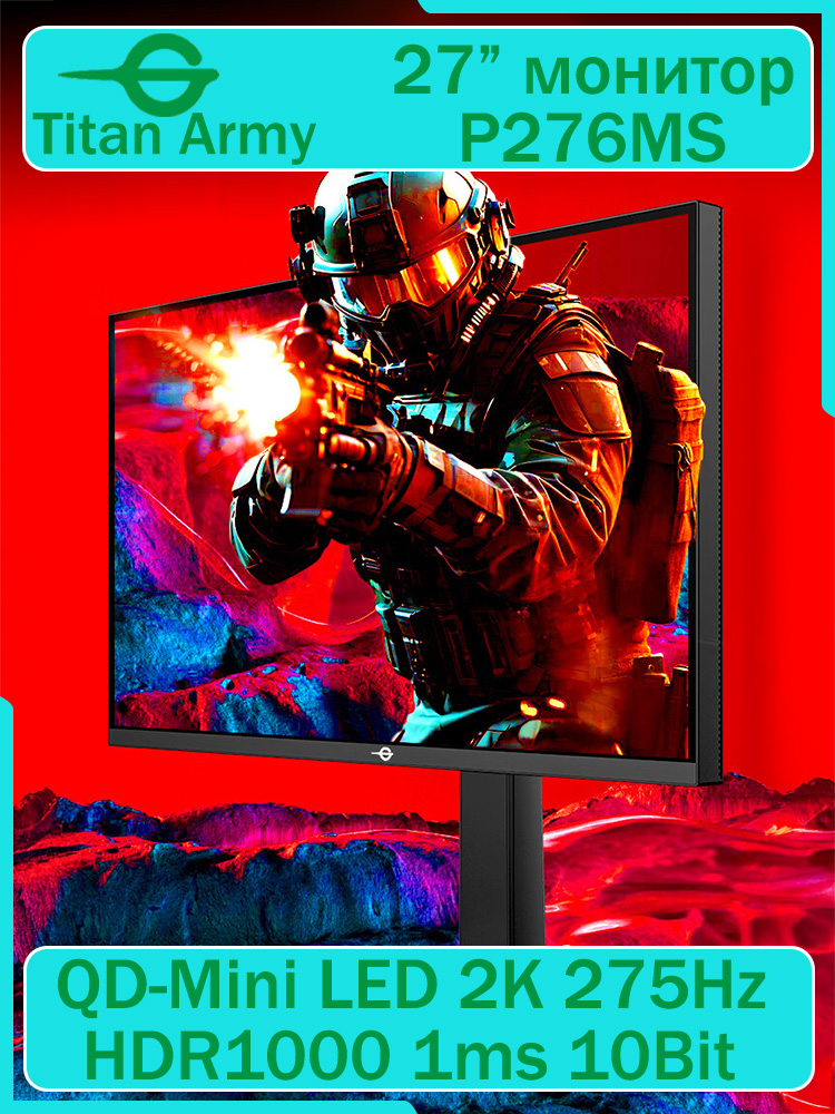 Titan Army 27