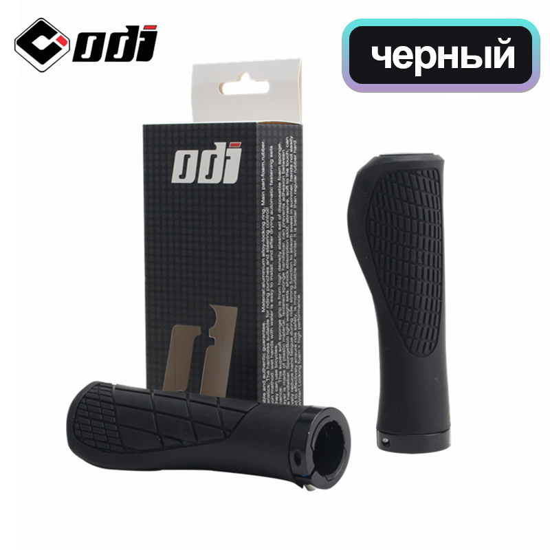 ODIгрипсыдлявелосипедаспротивоскользящейамортизациейЧерный