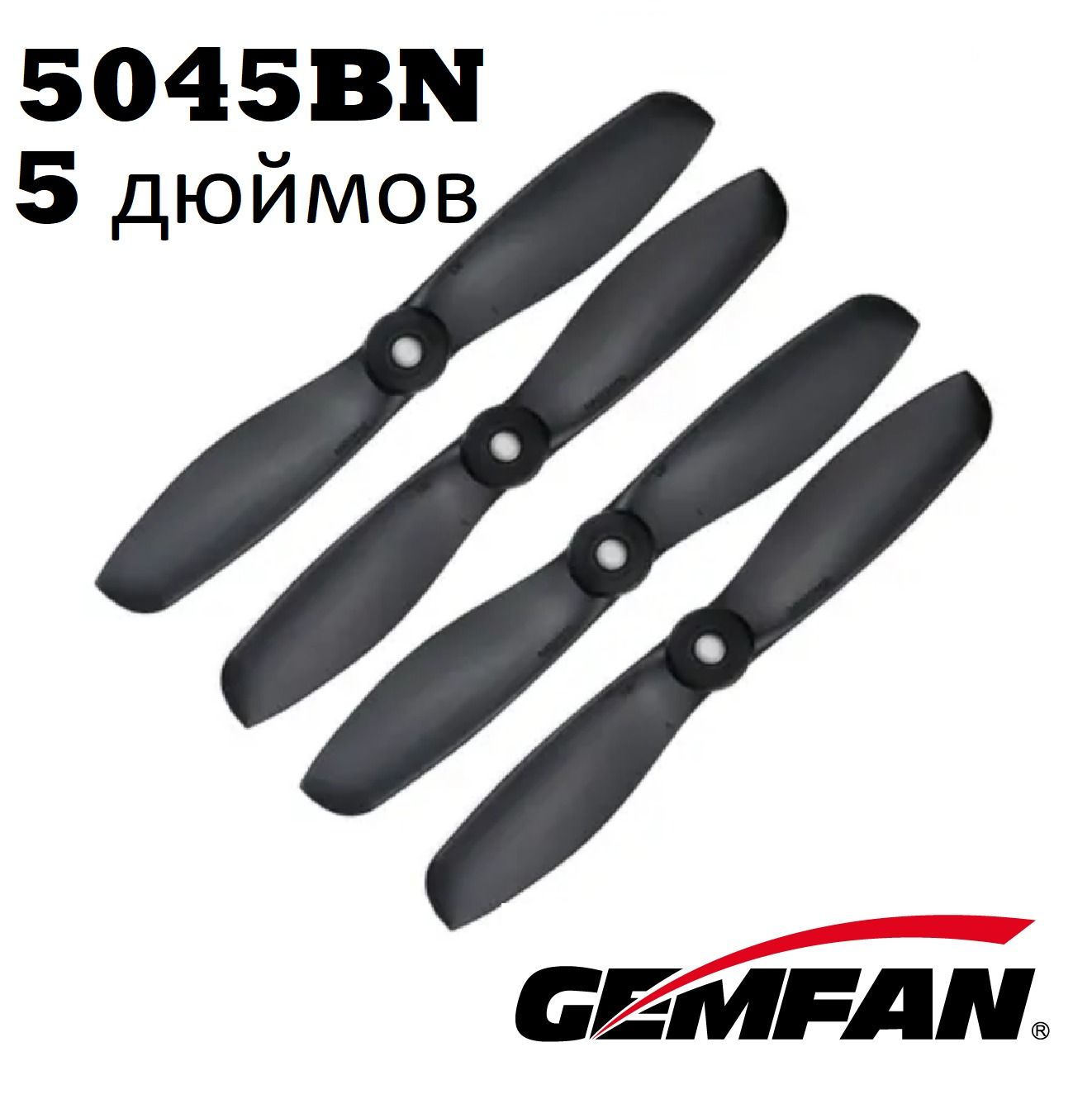 Gemfan 5045BN 2-blades propeller Gemfan 5045BN 2-blades propeller