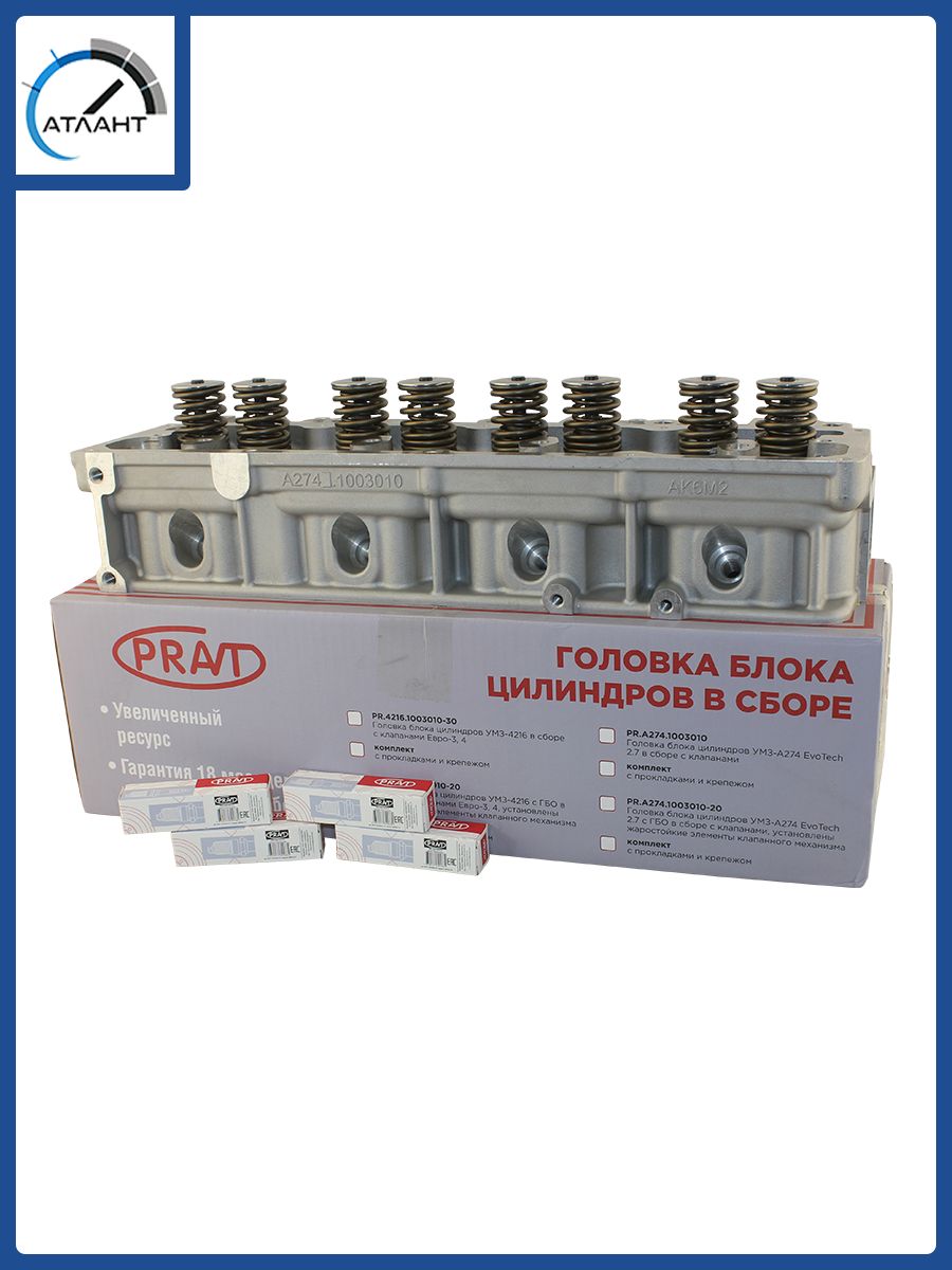 Головка блока цилиндров 3302 дв.274 EvoTech 2.7 в сб (PRAVT)