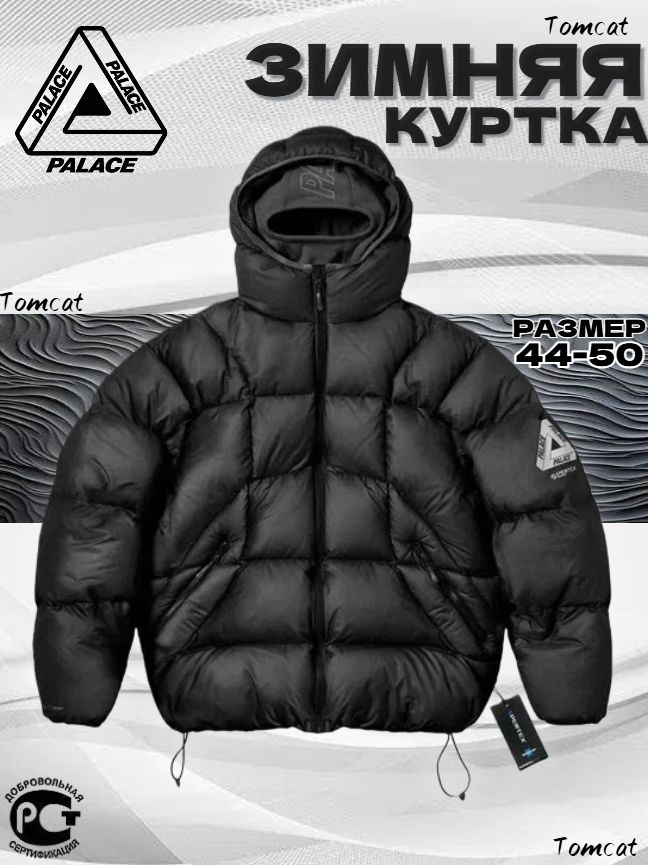 КурткаC.P.COMPANYTomcat